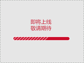 1450255767